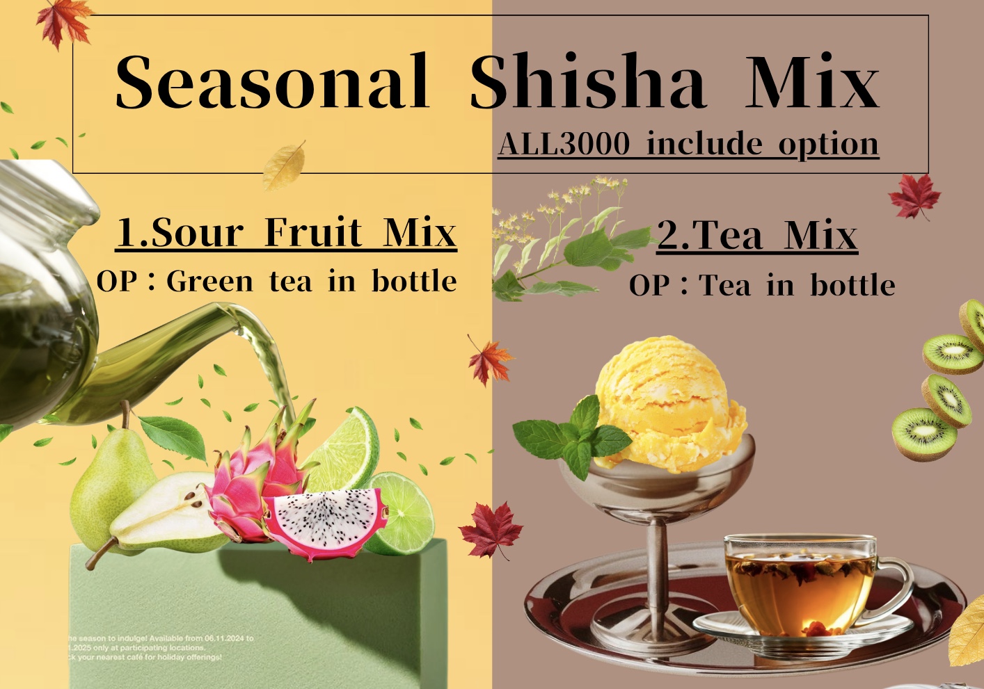 ハロウィン　夜カフェ　お初シーシャ　梅田シーシャ　期間限定シーシャ