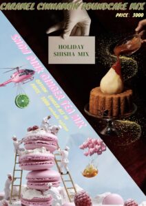 シーシャ　おすすめミックス　期間限定　期間限定ミックス　夜カフェ　梅田シーシャ　お初シーシャ