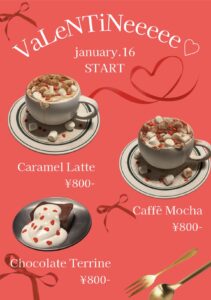 期間限定　期間限定ドリンク　梅田シーシャ　お初シーシャ　夜カフェ　カフェモカ　キャラメルラテ