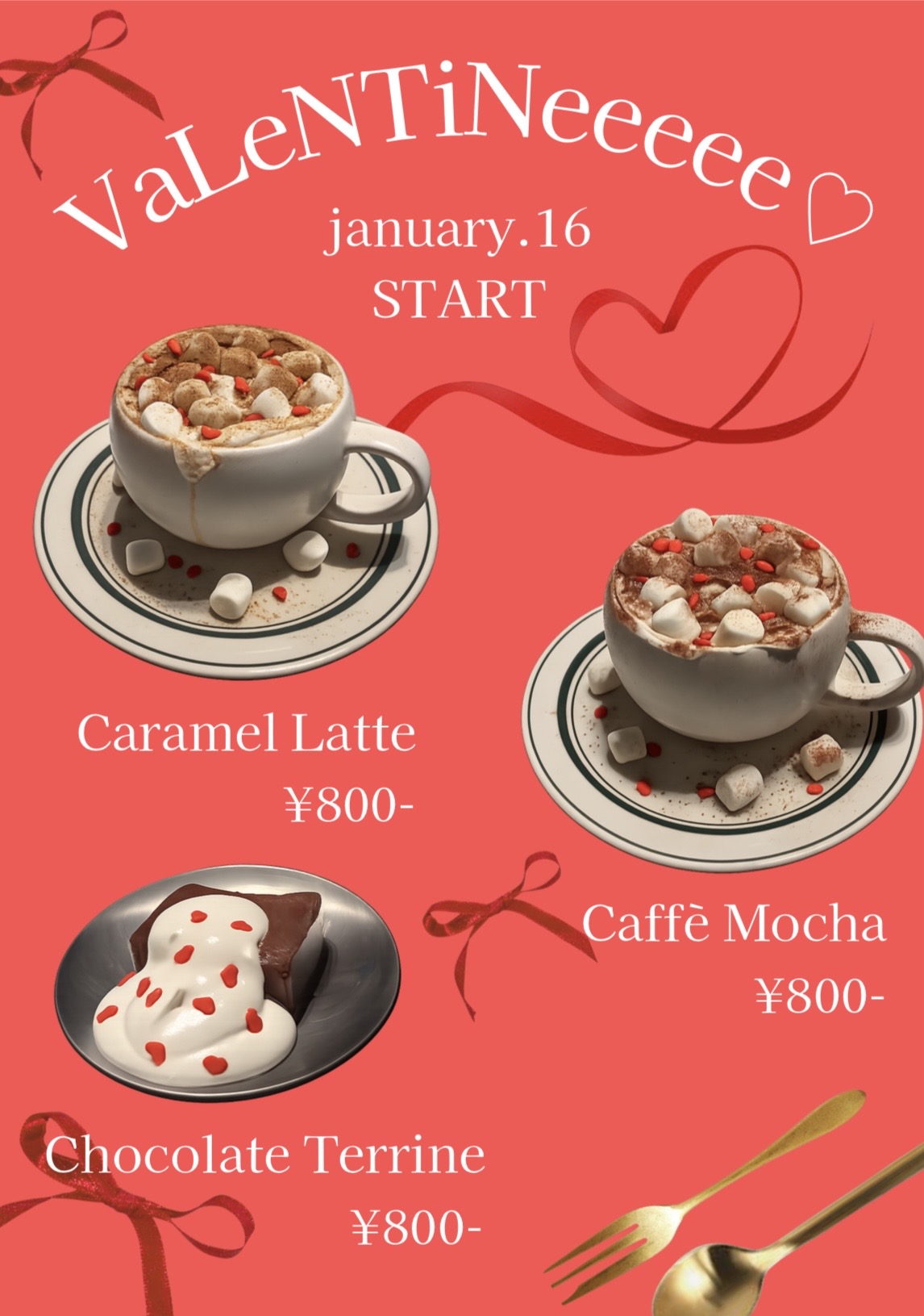 期間限定　期間限定ドリンク　梅田シーシャ　お初シーシャ　夜カフェ　カフェモカ　キャラメルラテ