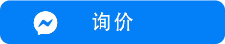 LINEで問い合わせる