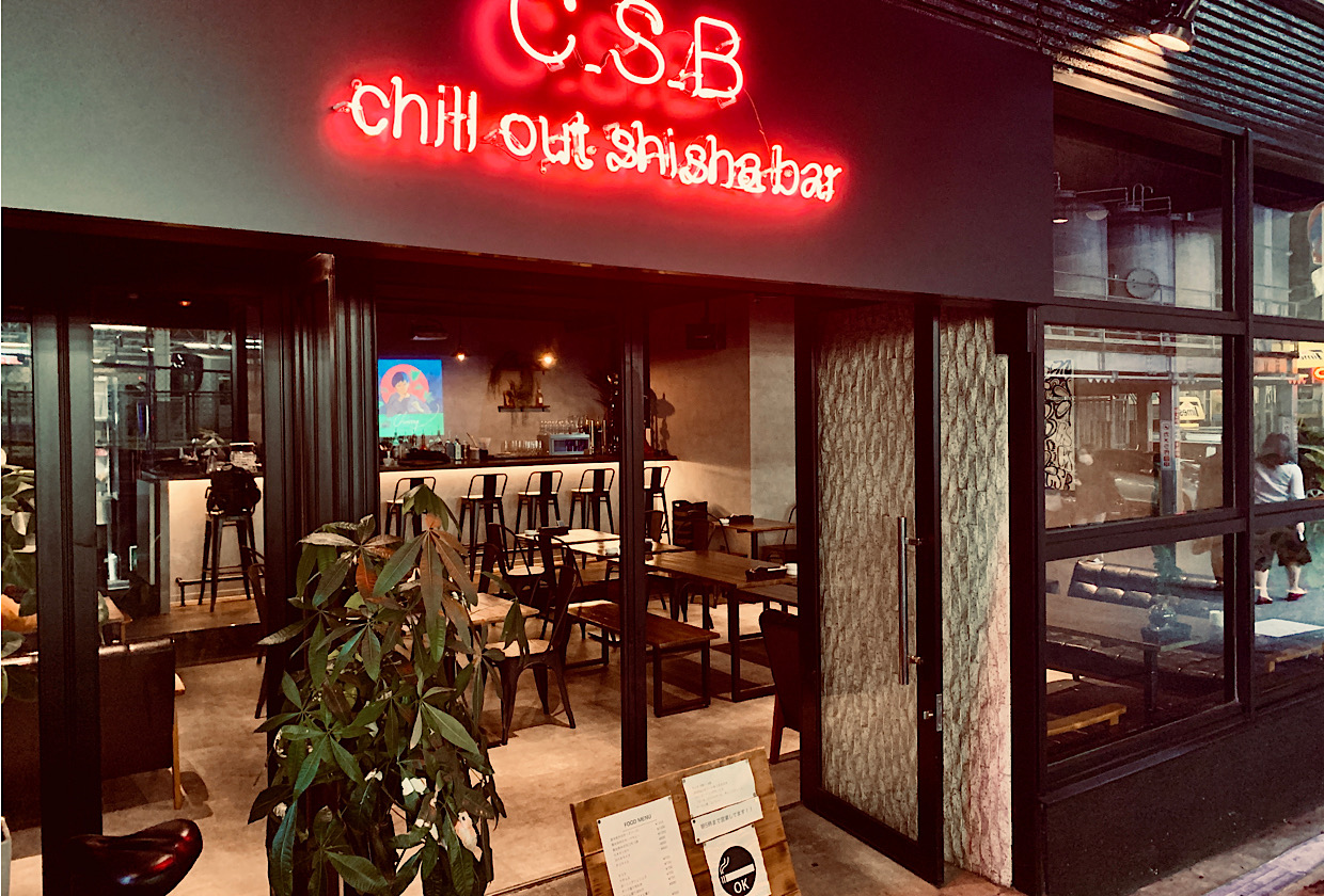 シーシャバー - C.S.B 天王寺店