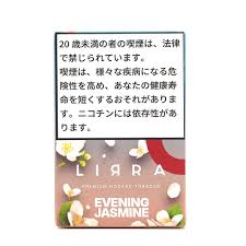 CSB天王寺　シーシャ大阪