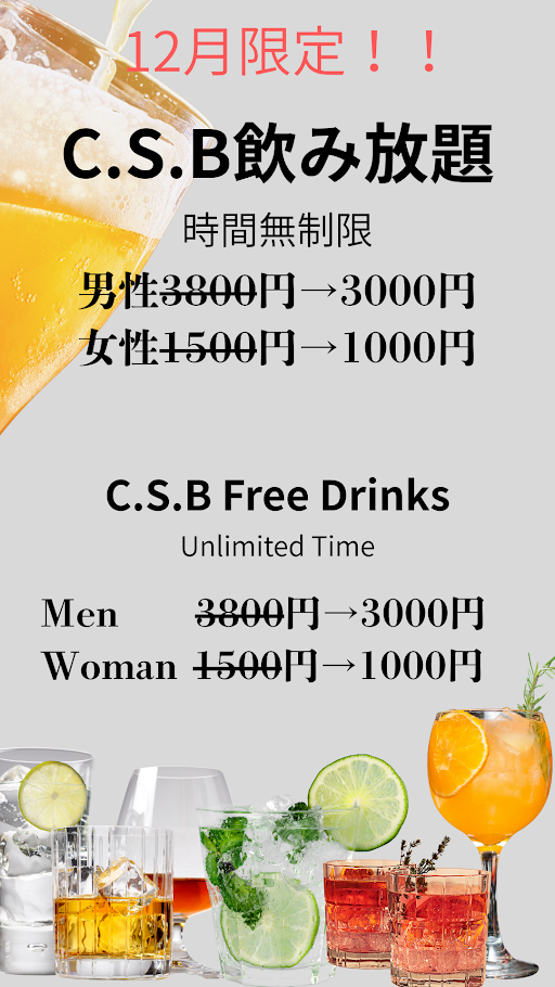 CSB天王寺　シーシャ大阪　ハロウィン