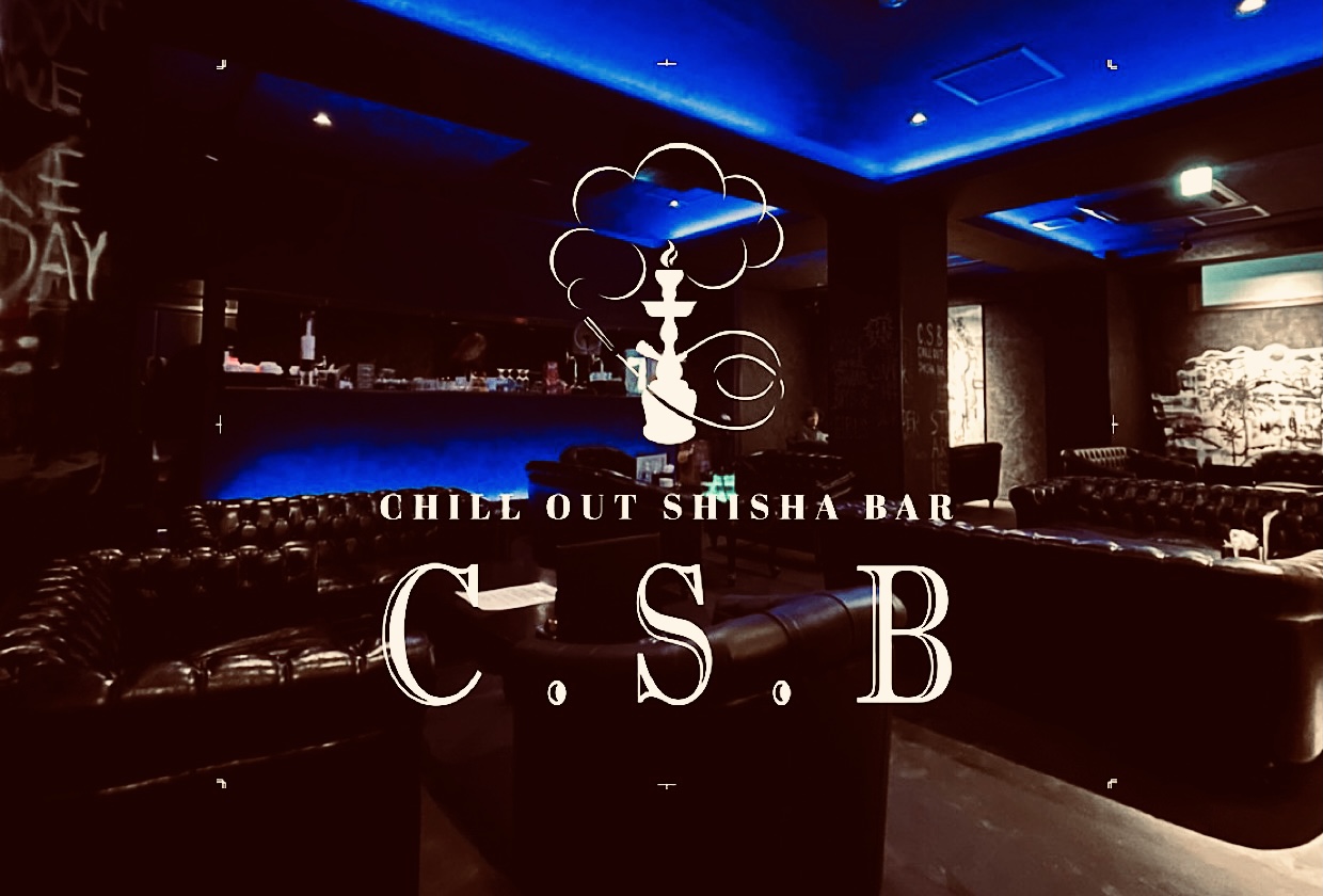 C S B大阪梅田店シーシャカフェ バーでフレーバー販売開始 C S B 大阪梅田店 シーシャカフェ バー