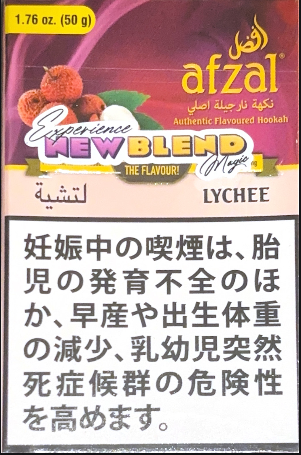 シーシャ、シーシャカフェ、シーシャバー、ダーツバー、ゲームバー、喫煙可能店、飲み放題バー、夜カフェ、スイーツバー、無機質カフェ