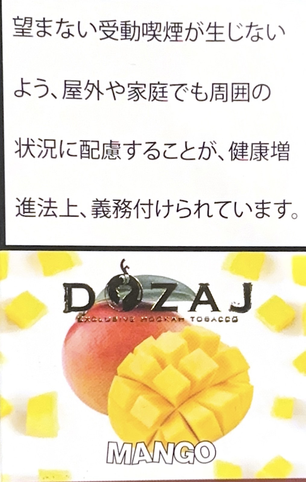 シーシャ、シーシャカフェ、シーシャバー、ダーツバー、ゲームバー、喫煙可能店、飲み放題バー、夜カフェ、スイーツバー、無機質カフェ