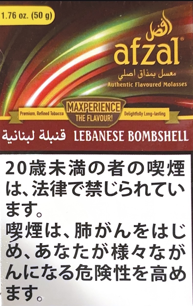 シーシャ、シーシャカフェ、シーシャバー、ダーツバー、ゲームバー、喫煙可能店、飲み放題バー、夜カフェ、スイーツバー、無機質カフェタグを削除: シーシャ、シー、ダーツバー、ゲームバー、喫煙可能店、飲み放題バー、アート、ネオン シーシャ、シー、ダーツバー、ゲームバー、喫煙可能店、飲み放題バー、アート、ネオンタグを削除: シーシャ、シーシャバー、ダーツバー、ゲームバー、喫煙可能店、飲み放題バー、アート、ネオン、再現シーシャ シーシャ、シーシャバー、ダーツバー、ゲームバー、喫煙可能店、飲み放題バー、アート、ネオン、再現シーシャ