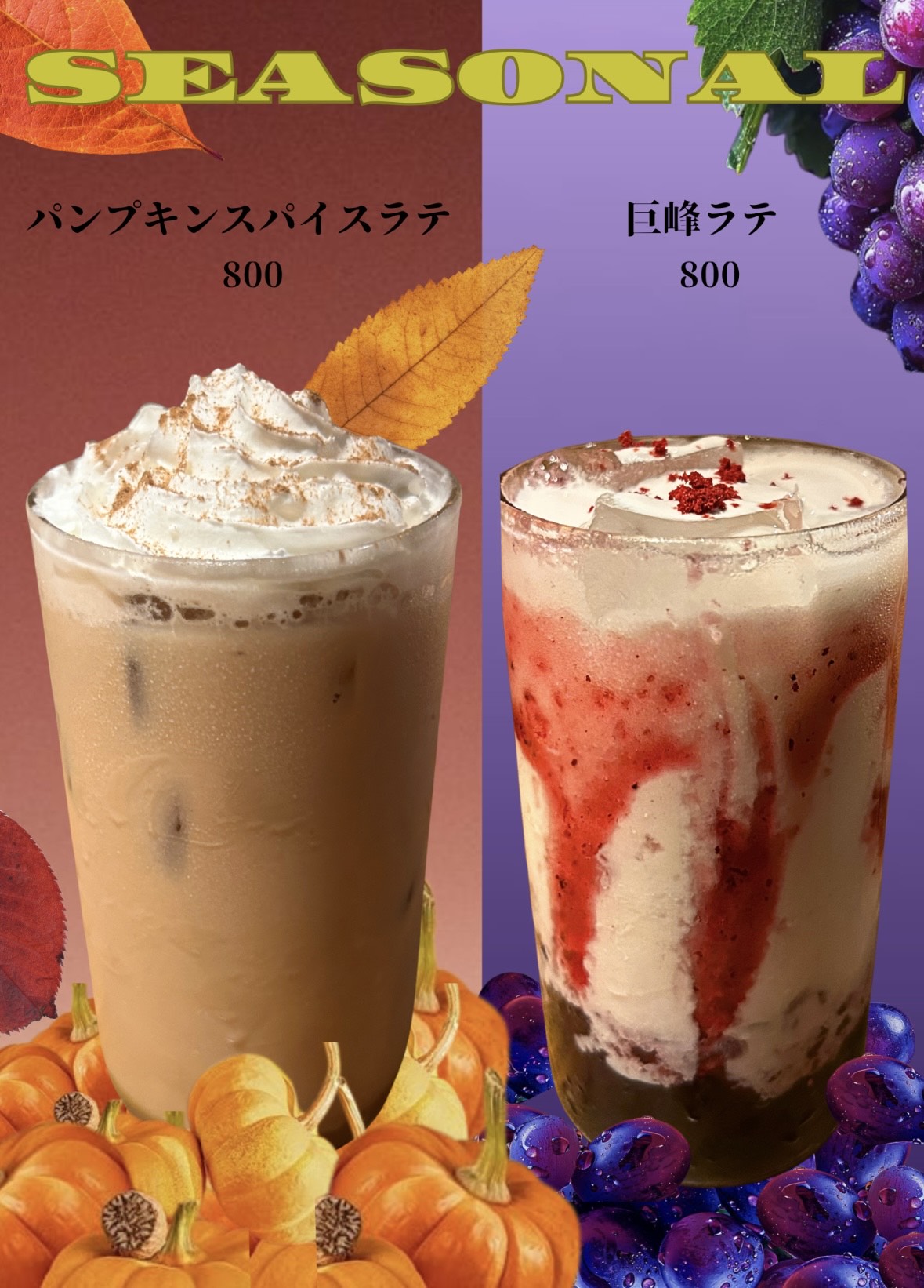 シーシャ、シーシャカフェ、シーシャバー、ダーツバー、ゲームバー、喫煙可能店、飲み放題バー、夜カフェ、スイーツバー、無機質カフェ