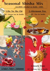 タグを削除: カクテル カクテルタグを削除: シーシャ、シー、ダーツバー、ゲームバー、喫煙可能店、飲み放題バー、アート、ネオン シーシャ、シー、ダーツバー、ゲームバー、喫煙可能店、飲み放題バー、アート、ネオンタグを削除: シーシャ、シーシャカフェ、シーシャバー、ダーツバー、ゲームバー、喫煙可能店、飲み放題バー、夜カフェ、スイーツバー、無機質カフェ