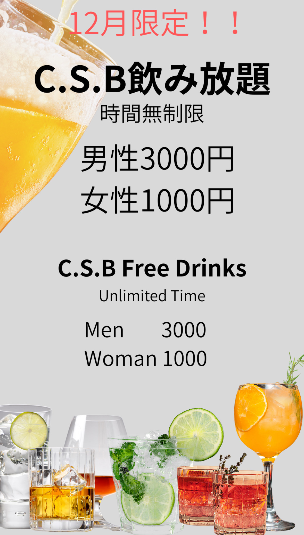 ーシャ、シーシャバー、ダーツバー、ゲームバー、喫煙可能店、飲み放題バー、アート、ネオン、再現シーシャタグを削除: シーシャ、テキーラ、イベント シーシャ、テキーラ、イベントタグを削除: 梅田.シーシャ.フレーバー 梅田.シーシャ.フレーバータグを削除: 梅田　シーシャ 梅田　シーシャタグを削除: 梅田、シーシャ 梅田、シーシャタグを削除: 映え 映えタグを削除: シーシャ、シーシャカフェ、シーシャバー、ダーツバー、ゲームバー、喫煙可能店、飲み放題バー、夜カフェ、スイーツバー、無機質カフェ シーシャ、シーシャカフェ、シーシャバー、ダーツバー、ゲームバー、喫煙可能店、飲み放題バー、夜カフェ、スイーツバー、無機質カフェ