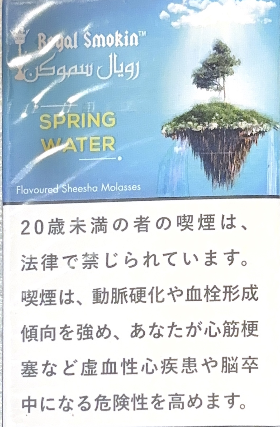 梅田、シーシャタグを削除: 映え 映えタグを削除: シーシャ、シーシャバー、ダーツバー、ゲームバー、喫煙可能店、飲み放題バー、アート、ネオン、再現シーシャ シーシャ、シーシャバー、ダーツバー、ゲームバー、喫煙可能店、飲み放題バー、アート、ネオン、再現シーシャタグを削除: シーシャ、テキーラ、イベント シーシャ、テキーラ、イベントタグを削除: シーシャ、シー、ダーツバー、ゲームバー、喫煙可能店、飲み放題バー、アート、ネオン シーシャ、シー、ダーツバー、ゲームバー、喫煙可能店、飲み放題バー、アート、ネオンタグを削除: カクテル カクテルタグを削除: シーシャ、シーシャカフェ、シーシャバー、ダーツバー、ゲームバー、喫煙可能店、飲み放題バー、夜カフェ、スイーツバー、無機質カフェ シーシャ、シーシャカフェ、シーシャバー、ダーツバー、ゲームバー、喫煙可能店、飲み放題バー、夜カフェ、スイーツバー、無機質カフェ