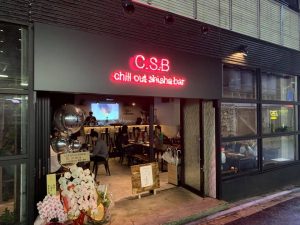 C S B天王寺店 C S B シーシャ スポーツカフェバー 大阪 心斎橋 天王寺 難波